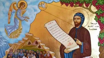 مار أفرام السريانيّ مصدر الصورة: مركز الدراسات السريانيّة/بطريركية أنطاكيا وسائر المشرق للروم الأرثوذكس