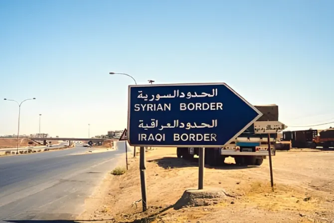الحدود العراقيّة-السوريّة