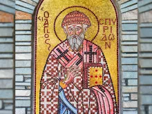 فسيفساء للقديس قبريانوس في منطقة بييرا-اليونان