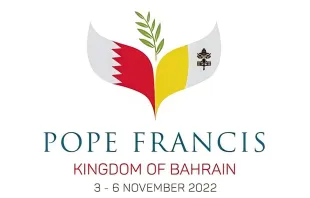 شعار زيارة البابا فرنسيس البحرين Provided by: Vatican Media