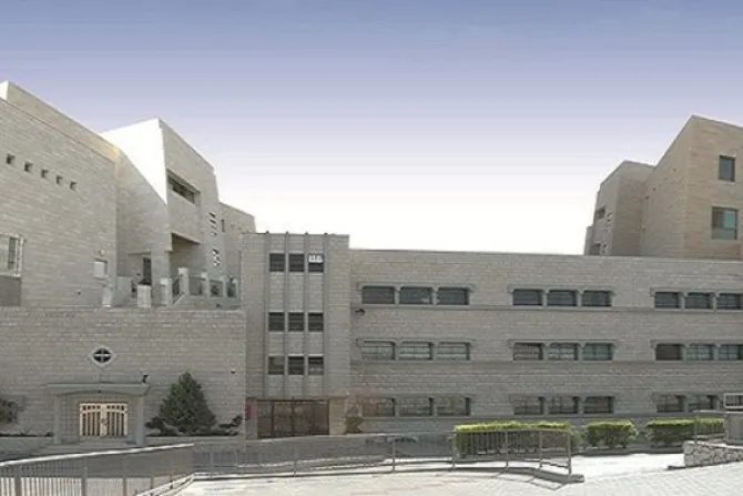 مدرسة راهبات السالزيان في الناصرة
