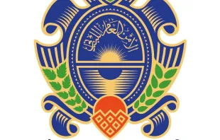 شعار الأمن العام اللبناني Provided by: Lebanese General Security