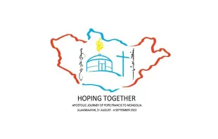 الشعار المُصمَّم لرحلة البابا فرنسيس إلى منغوليا Provided by: Holy See Press Office