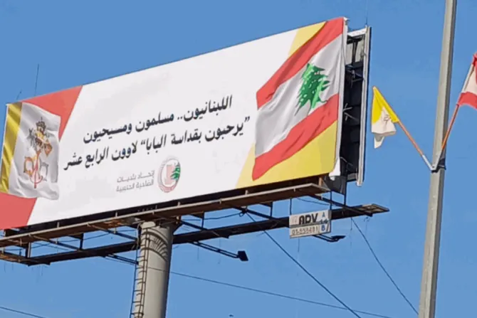 البابا سيتكلّم في لبنان عن السلام والحوار المسيحيّ الإسلاميّ
