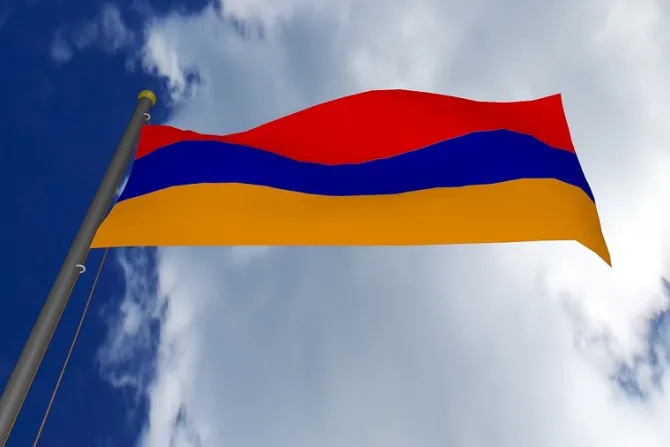 العلم الأرميني