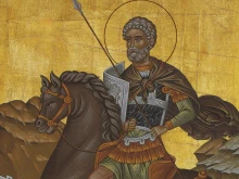 القدّيس مينا