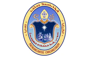 شعار البطريركيّة الكلدانيّة Provided by: Chaldean Patriarchate