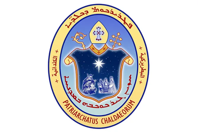 شعار البطريركية الكلدانية