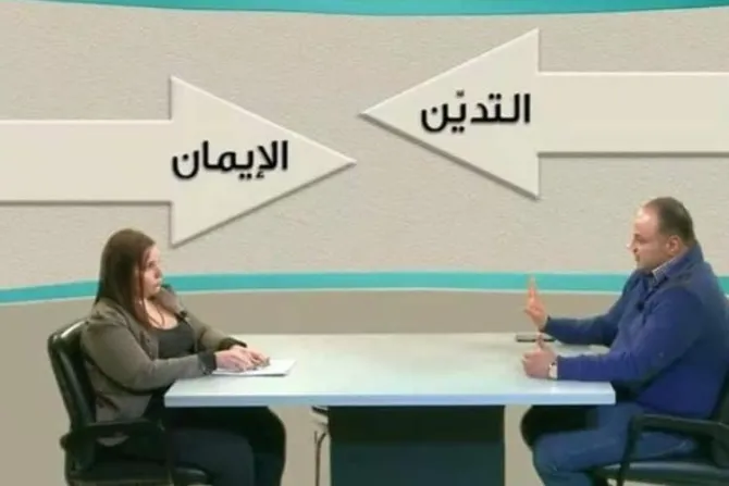 ياسمين بيضاوي تقدّم برنامجًا تلفزيونيًّا يحمل اسم «بين التديّن والإيمان»