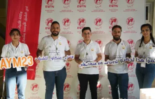 «لقاء عنكاوا للشباب 2023 AYM» Provided by: ACI MENA