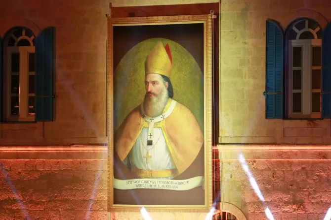 الطوباويّ إسطفان الدويهي