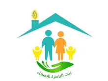 بيت الناصرة للإصغاء-حمص، سوريا