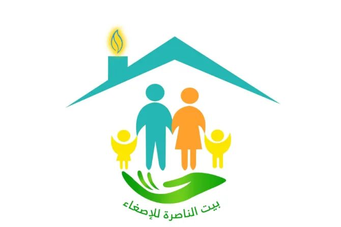 بيت الناصرة للإصغاء-حمص، سوريا