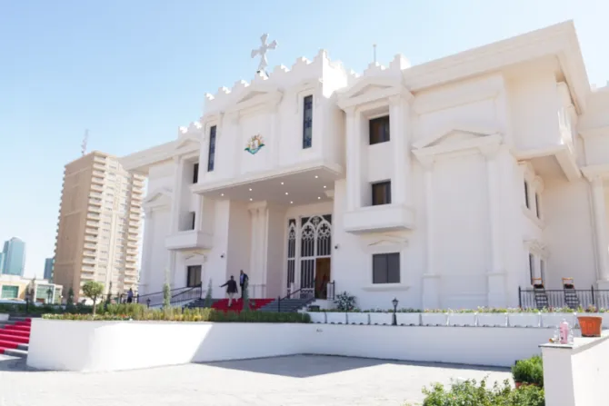 بطريركيّة كنيسة المشرق الآشوريّة في أربيل-العراق