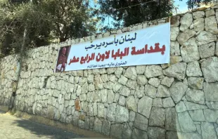 يعيش الكاثوليك في لبنان أجواء فرح وترقُّب مع اقتراب زيارة البابا لاوون الرابع عشر مصدر الصورة:  (الاتّحاد الكاثوليكيّ العالميّ للصحافة فرع لبنان-Ucipliban)