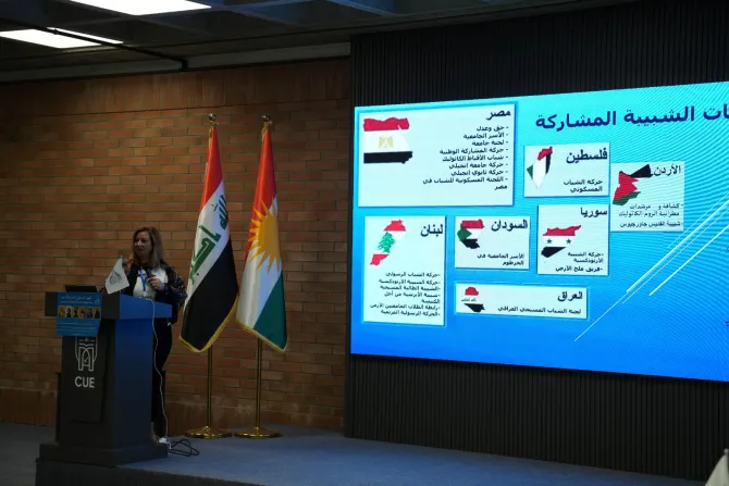 تنشئة مسكونيّة لشبيبة العراق برعاية المعهد المسكونيّ للشرق الأوسط