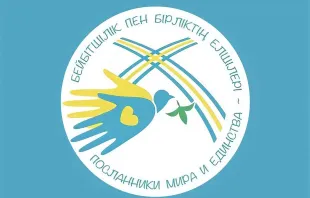 لوغو وشعار الرحلة البابويّة إلى كازاخستان في الفترة الممتدّة بين 13 و15 سبتمبر/أيلول 2022 Provided by: Vatican Media