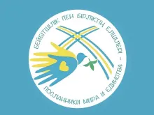 لوغو وشعار الرحلة البابويّة إلى كازاخستان في الفترة الممتدّة بين 13 و15 سبتمبر/أيلول 2022