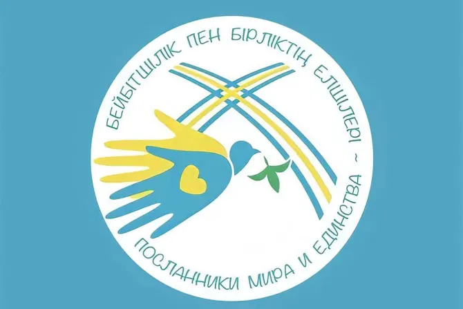 لوغو وشعار الرحلة البابوية إلى كازاخستان في الفترة من 13 إلى 15 سبتمبر/أيلول 2022
