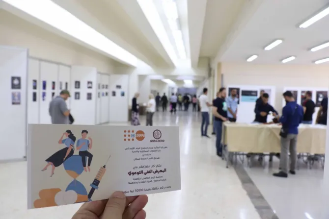 المعرض الفنّي التوعوي في حرم جامعة دمشق-صورة