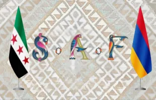 تأسيس المؤسّسة السوريّة الأرمنيّة المجتمعيّة في حلب، سوريا مصدر الصورة: المؤسّسة السوريّة الأرمنيّة المجتمعيّة