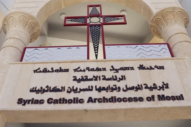 مبنى مطرانية السريان الكاثوليك في الموصل حيث يُعقَد السينودس