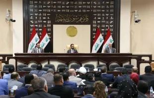 مجلس النواب العراقي Provided by: The house of Representatives in the Federal Iraq