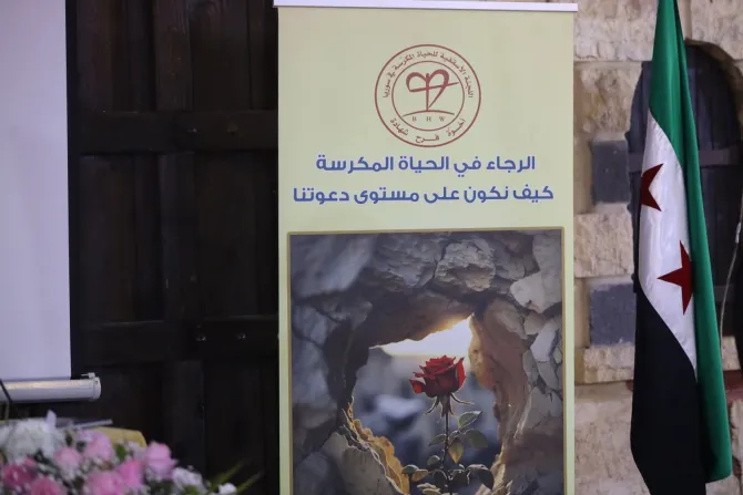 جانب من مؤتمر المكرّسين والمكرّسات الرابع في سوريا